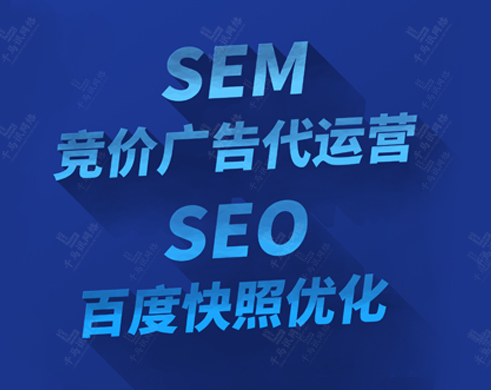 ����SEM���r�й�,���ݸ��r���\(y��n)�I