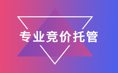 ���ϸ�(j��ng)�r(ji��)�йܴ��\(y��n)�I(y��ng)